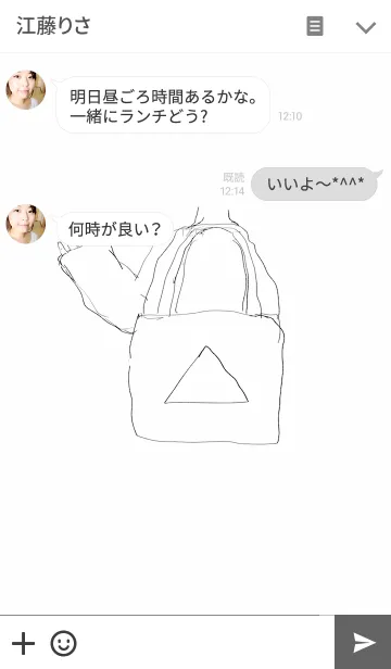 [LINE着せ替え] S i g nの画像3