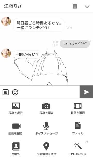 [LINE着せ替え] S i g nの画像4