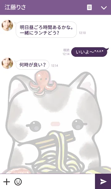 [LINE着せ替え] 猫のレストラン2の画像3