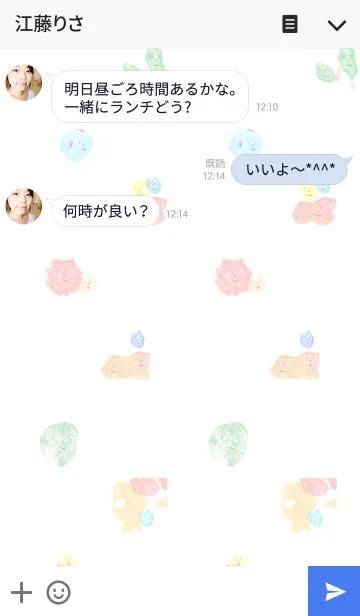 [LINE着せ替え] 雫005の画像3