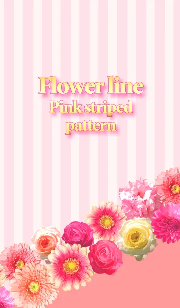 [LINE着せ替え] Flower line ピンクストライプの画像1