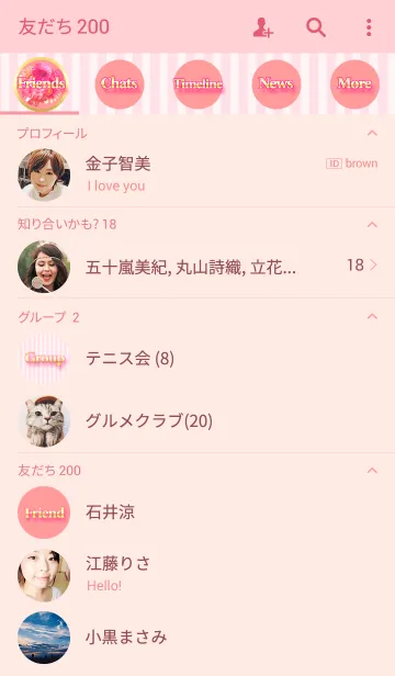 [LINE着せ替え] Flower line ピンクストライプの画像2