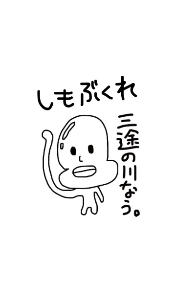 しもぶくれスキンヘッドの着せ替えメイン画像