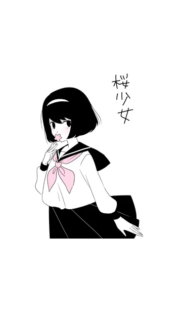 [LINE着せ替え] 桜少女の画像1