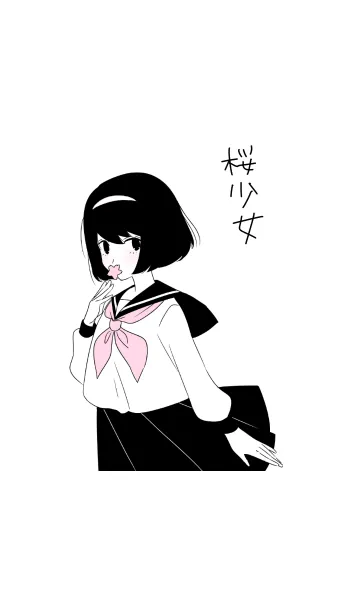 桜少女の着せ替えメイン画像