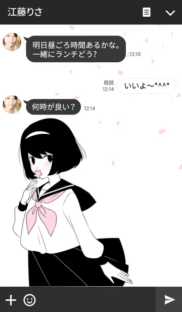 [LINE着せ替え] 桜少女の画像3
