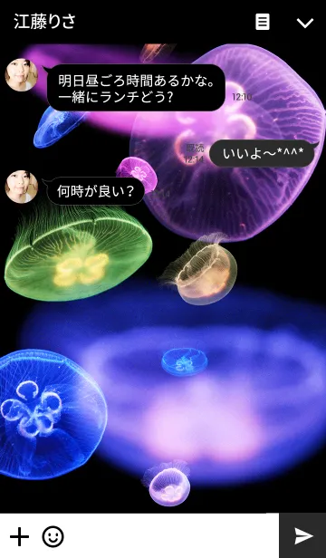 [LINE着せ替え] Cosmic Jellyfishの画像3