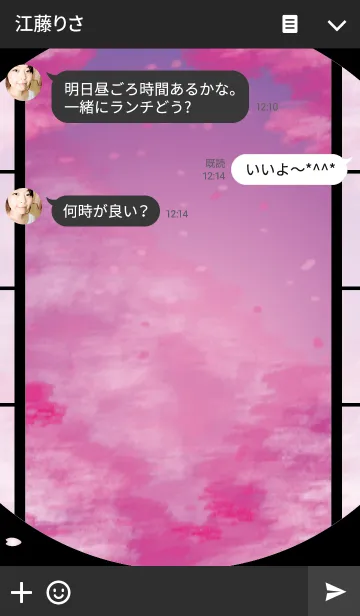 [LINE着せ替え] 丸い窓と桜の画像3