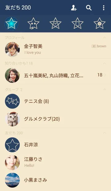 [LINE着せ替え] Navy ＆ Beige Simple design 15の画像2