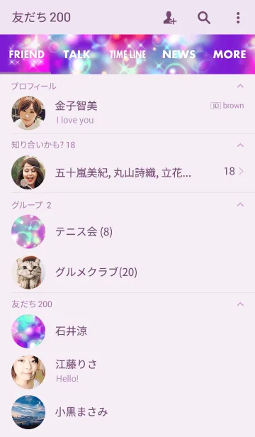 [LINE着せ替え] Colorful shiny circleの画像2