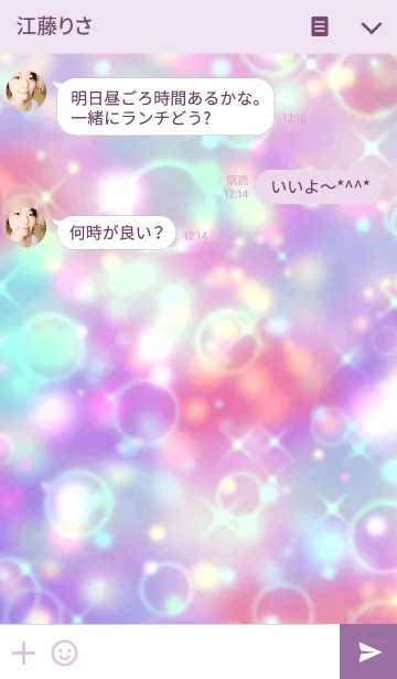 [LINE着せ替え] Colorful shiny circleの画像3