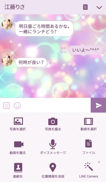 [LINE着せ替え] Colorful shiny circleの画像4