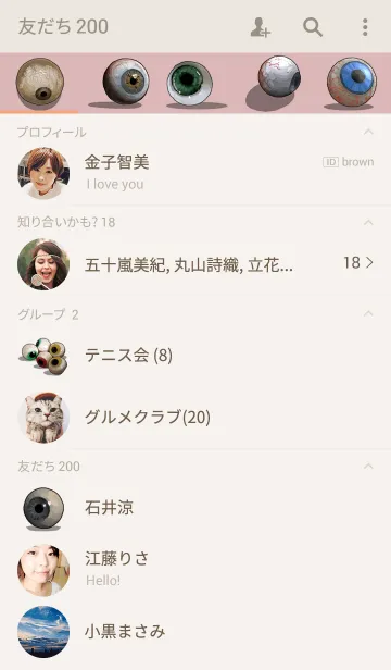 [LINE着せ替え] Sensitive Eyeballの画像2