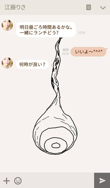 [LINE着せ替え] Sensitive Eyeballの画像3