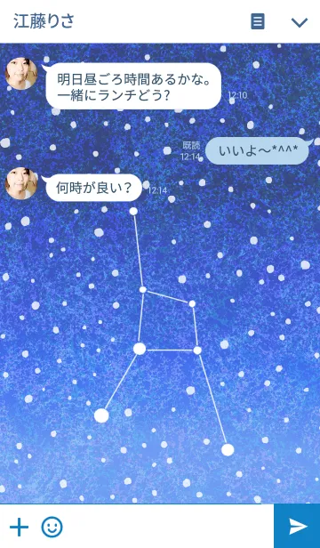 [LINE着せ替え] -かに座-の画像3