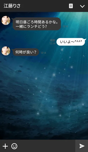 [LINE着せ替え] Sea of Illusionの画像3