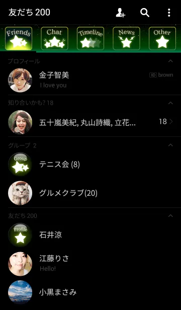 [LINE着せ替え] 星座＜アンドロメダ座＞の画像2