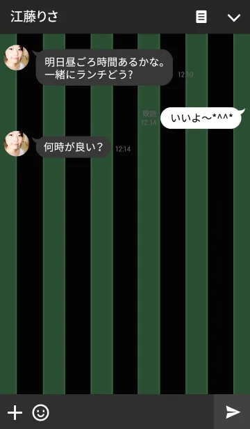 [LINE着せ替え] シンプルなストライプ柄 黒×緑の画像3