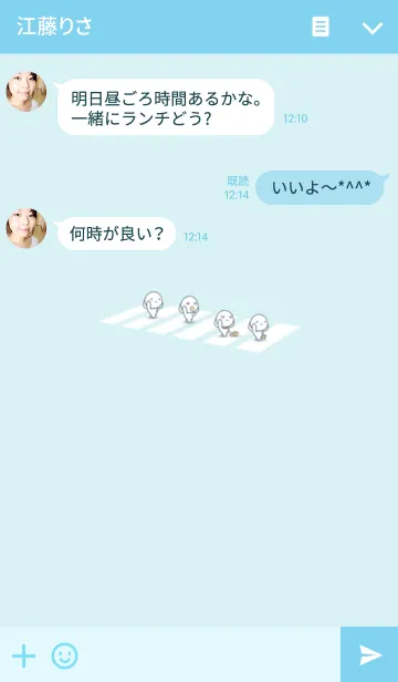 [LINE着せ替え] MINI FENNECの画像3