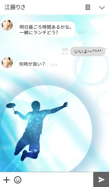 [LINE着せ替え] Space Badminton Ver.2の画像3