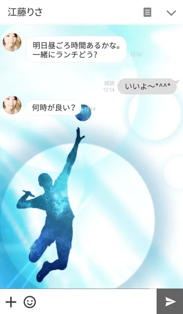 [LINE着せ替え] Space Volleyball Ver.2の画像3