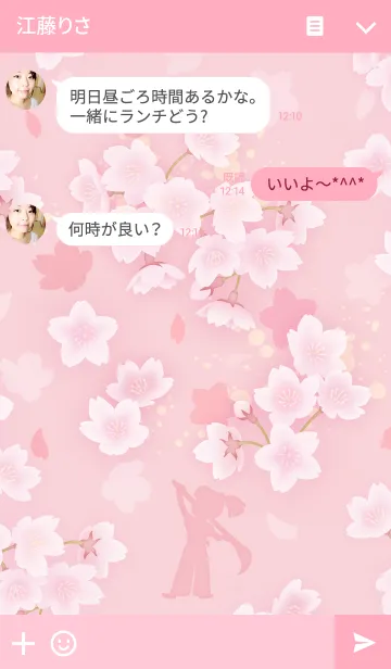 [LINE着せ替え] 女子書道部 ～桜～ (満開)の画像3
