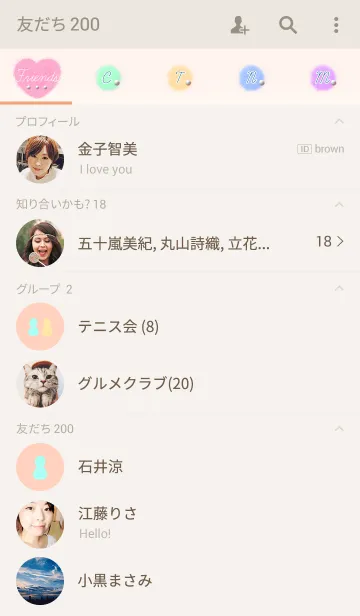 [LINE着せ替え] ツイン ファー ハートの画像2