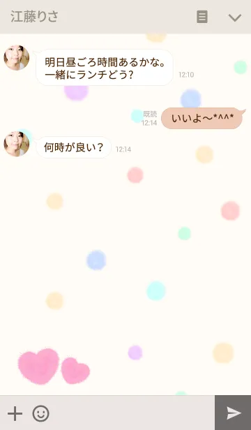 [LINE着せ替え] ツイン ファー ハートの画像3
