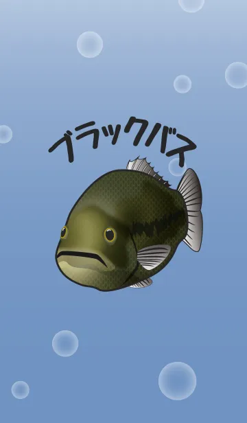 [LINE着せ替え] ブラックバス バス釣り Themeの画像1