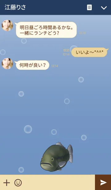 [LINE着せ替え] ブラックバス バス釣り Themeの画像3