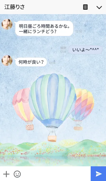 [LINE着せ替え] Hot Air Balloon Sky V.2の画像3
