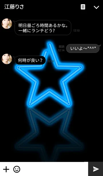 [LINE着せ替え] Simple Star Neon×Blueの画像3