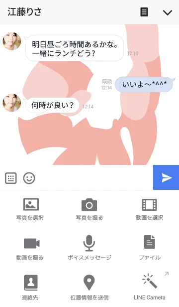 [LINE着せ替え] EBI（えび）の画像4