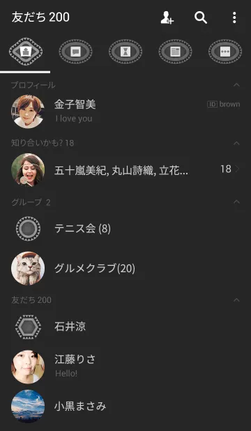 [LINE着せ替え] Dark side of flowersの画像2