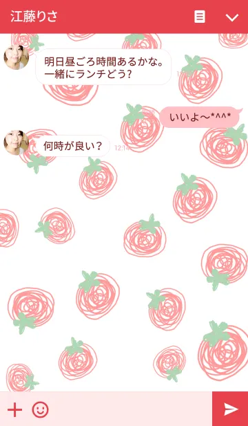 [LINE着せ替え] トマトをたくさん書きました。の画像3