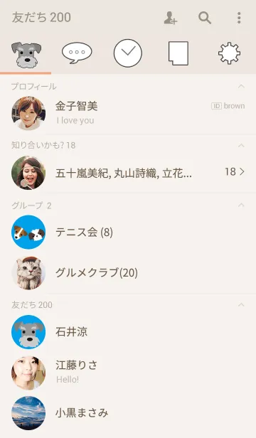 [LINE着せ替え] Doodle animal Episode 2の画像2