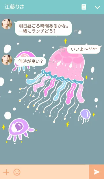 [LINE着せ替え] Jelly Fish...の画像3