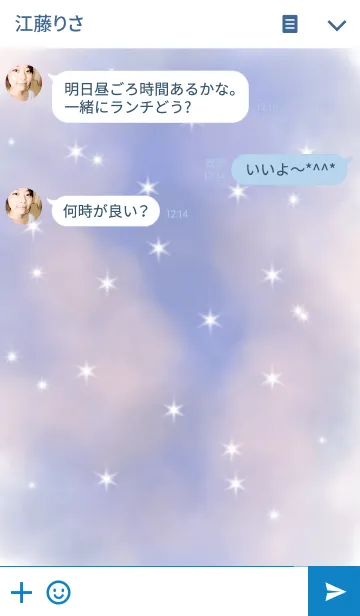 [LINE着せ替え] Love of Starsの画像3