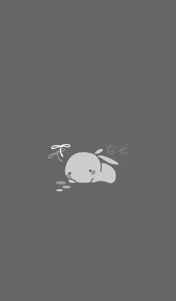 rabbit staring-24の着せ替えメイン画像