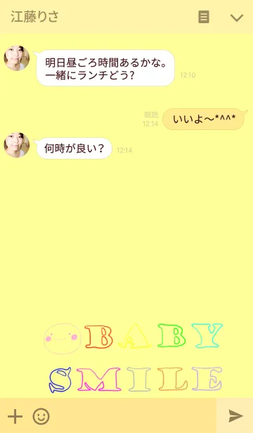 [LINE着せ替え] baby smile (yellow)の画像3