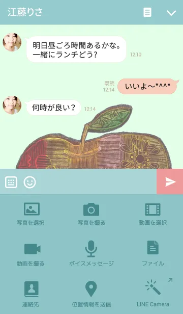 [LINE着せ替え] RINGO_appleの画像4