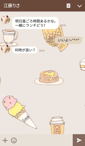 [LINE着せ替え] おやつの時間ですの画像3