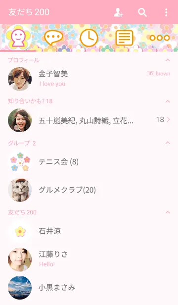 [LINE着せ替え] A lot of flowers 1.2の画像2