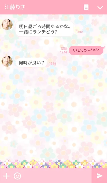 [LINE着せ替え] A lot of flowers 1.2の画像3