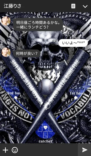 [LINE着せ替え] 野球魂 3の画像3