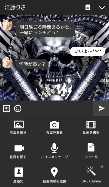 [LINE着せ替え] 野球魂 3の画像4