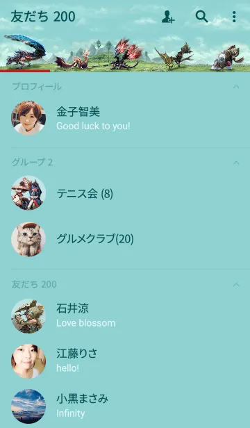 [LINE着せ替え] モンスターハンターダブルクロスの画像2