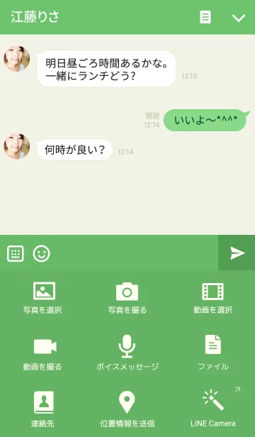 [LINE着せ替え] 絵がヘタな人が描いたシンプルな動物たちの画像4