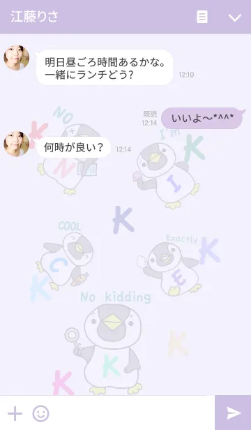 [LINE着せ替え] AAAイニシャルペンギン『K』の画像3