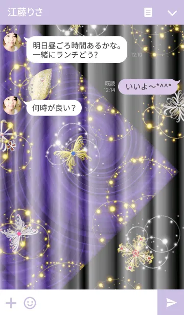 [LINE着せ替え] 光と環の画像3